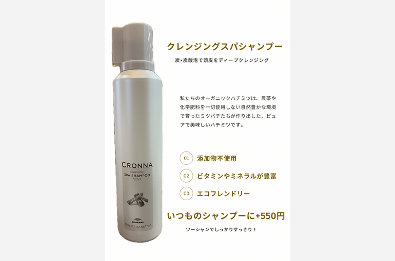 ベージュ オーガニック ナチュラル はちみつ チラシ